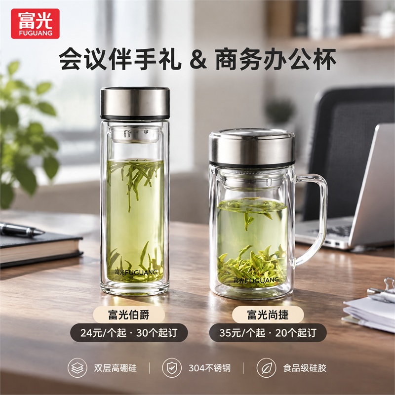 合肥玻璃杯定制建议