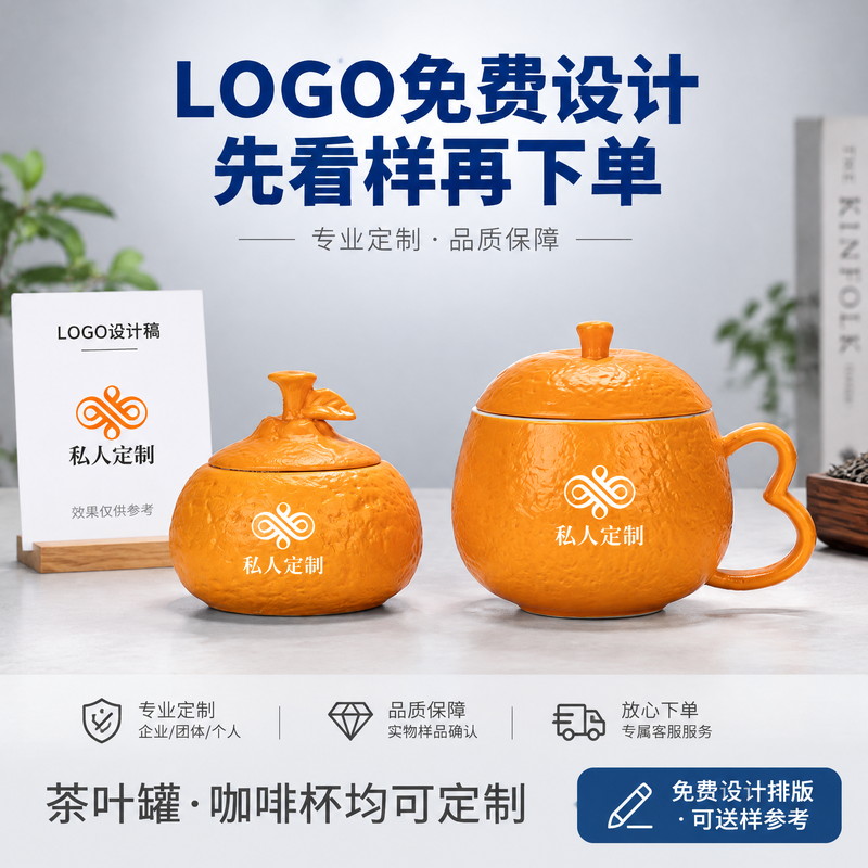 禁止焦虑套装定制流程