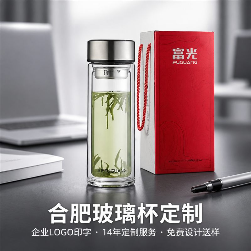 合肥玻璃杯定制印LOGO