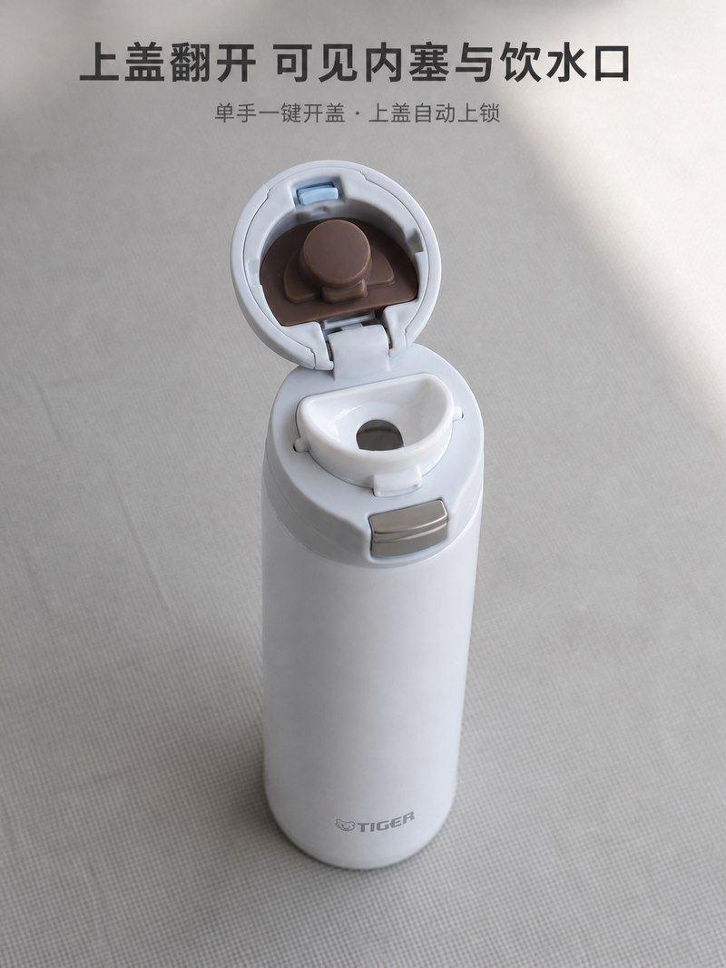 虎牌保温杯MMX-A30C开盖后的内塞与饮水口结构