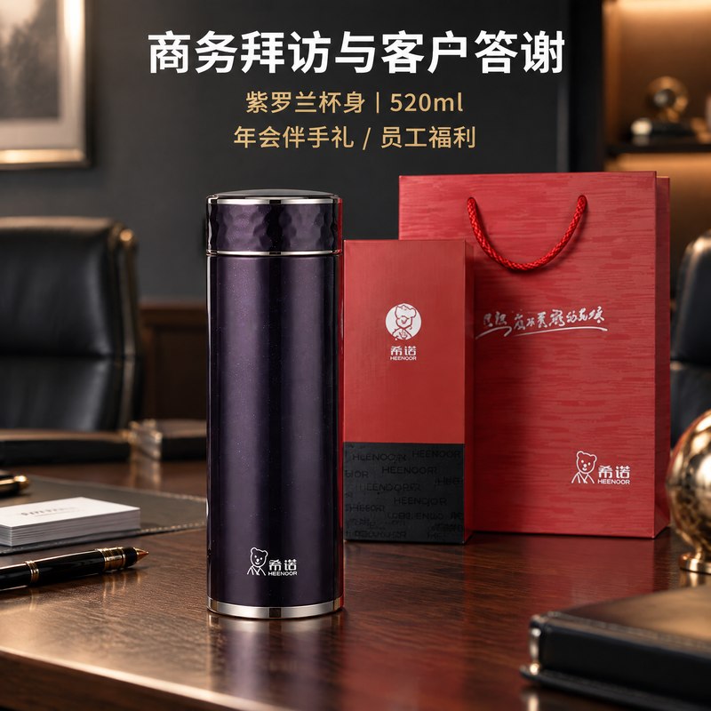 商务伴手礼定制