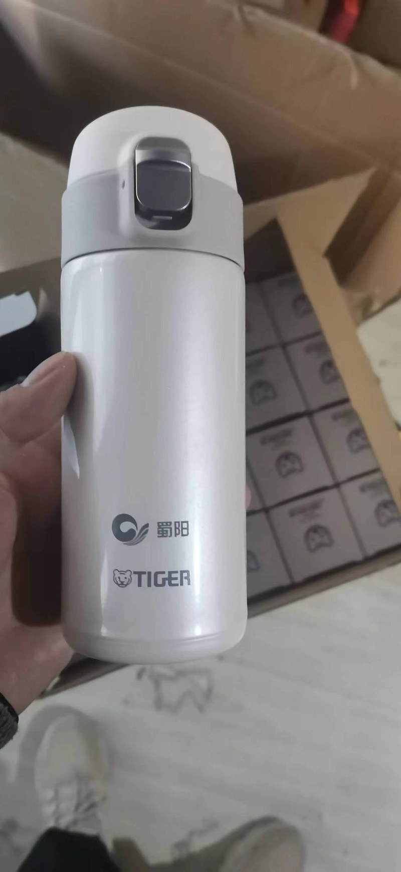 四川远大蜀阳药业定制虎牌保温杯MMJ-A36C 虎牌定制案例实拍图片